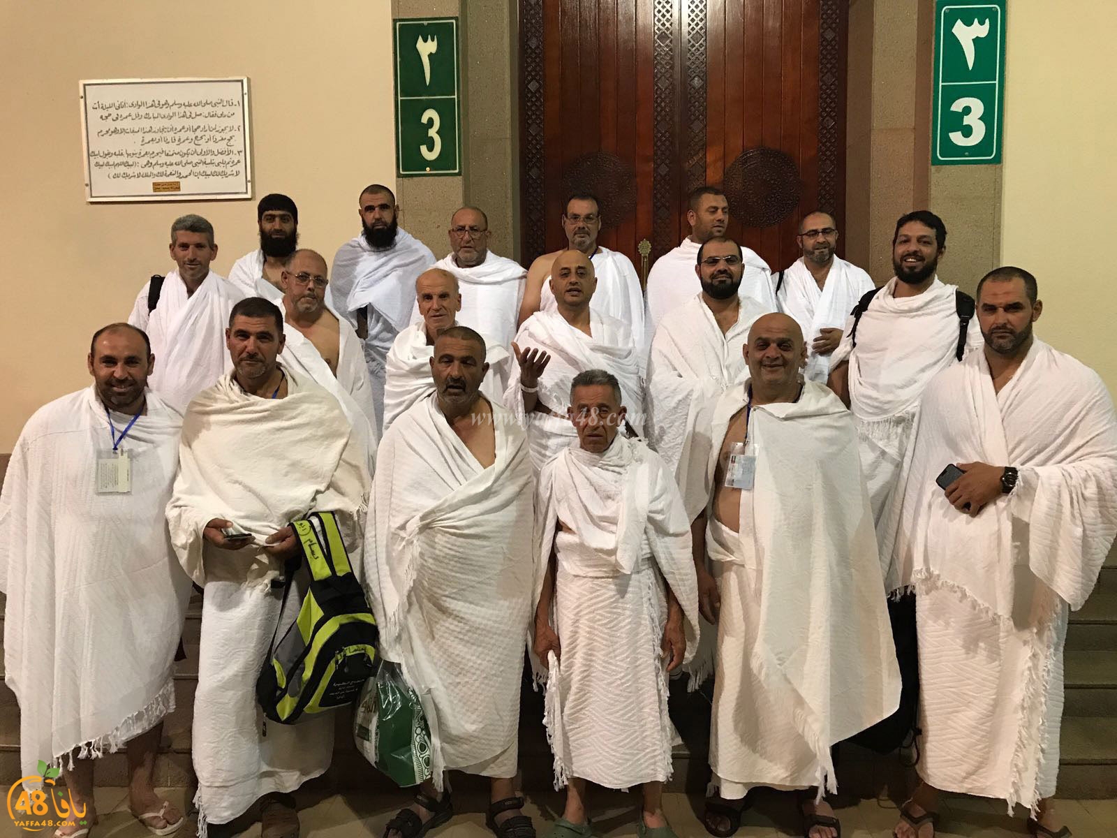 7ojaj yaffa bar (1).jpg